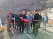 افتتاح واحد فناور صنایع معدنی با ۱۲۰ نفر اشتغال در رستم آباد