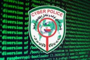 افزایش جرایم مالی و کلاهبرداری سایبری در گیلان