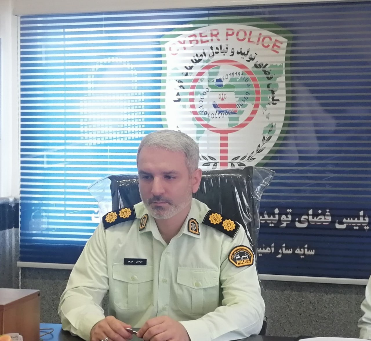 کلاهبرداری با ارسال پیامک دارای لینک