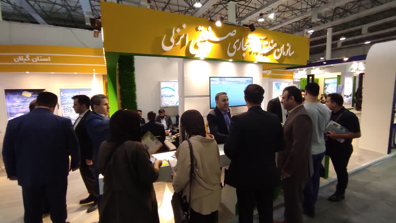 تجلیل از دو سرمایه گذار منطقه آزاد انزلی،انعقاد هفت تفاهم نامه همكاری، رونمایی از نرم افزار كیمیا و آغاز الگوی جدید هم افزایی با مجموعه اقتصادی استان گیلان
