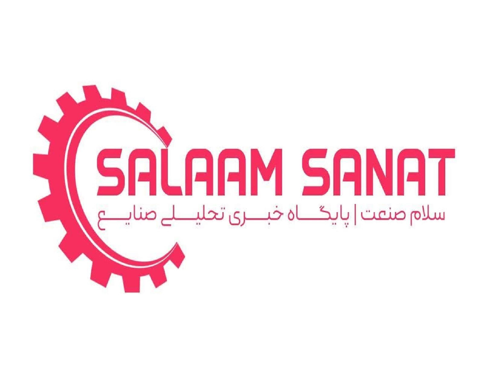 www.salaamsanat.ir