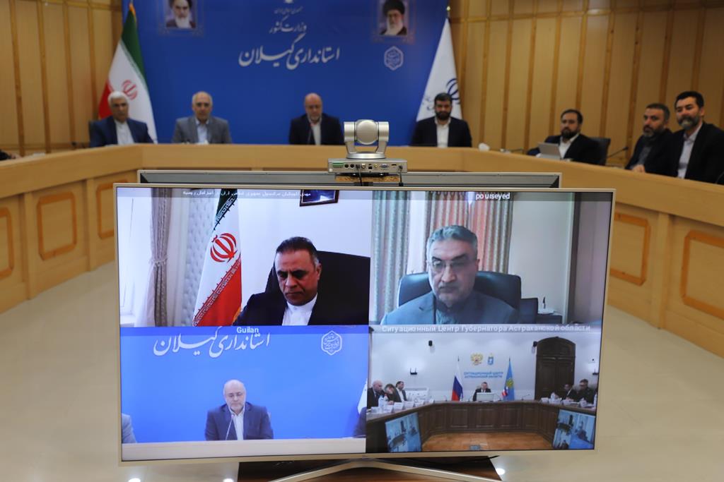 در نشست وبیناری مدیران اقتصادی گیلان با استان آستراخان روسیه: ظرفیت ها و فرصت های سرمایه گذاری در منطقه آزاد انزلی تشریح شد