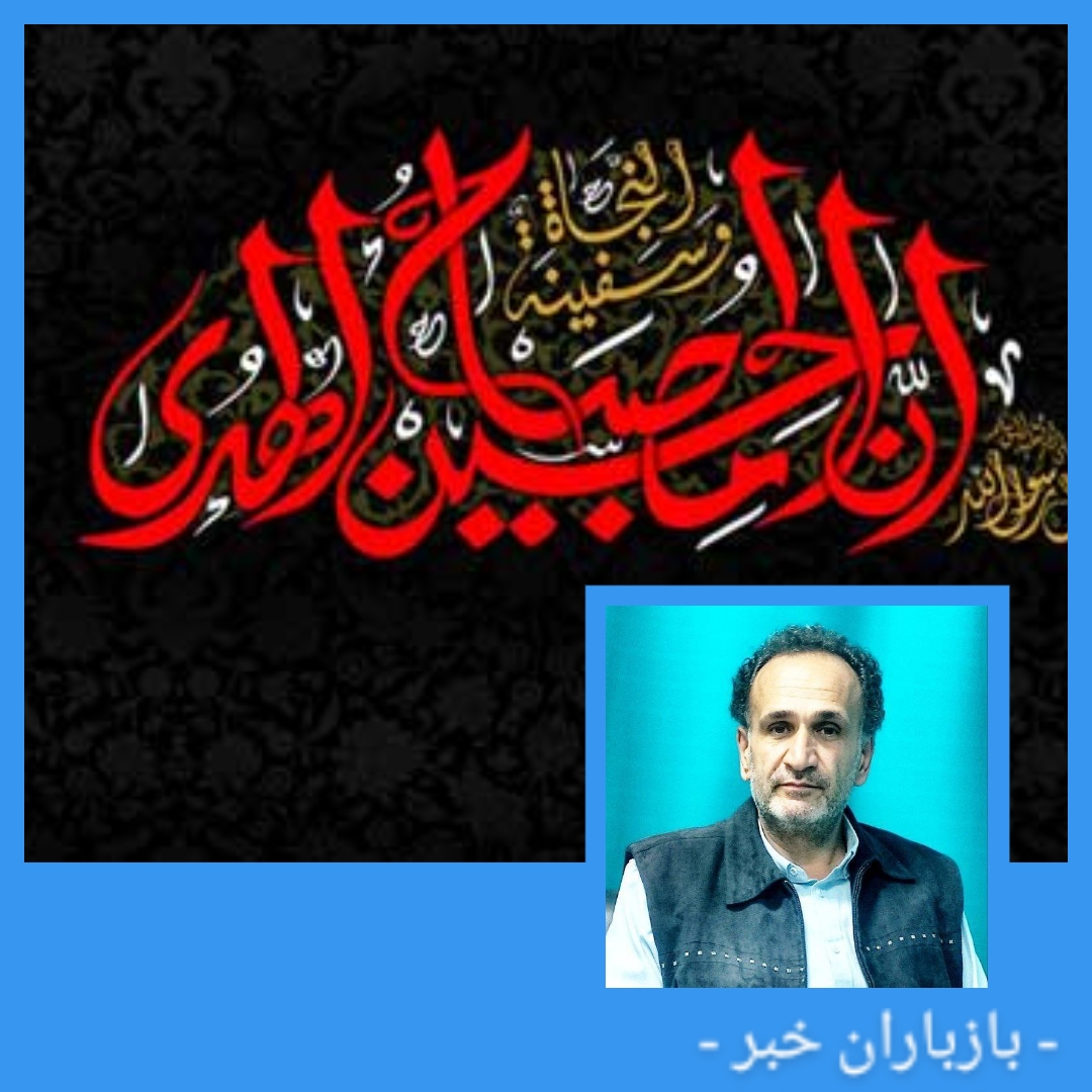ماه محرم و فرهنگ سازی نذر واره غذا
