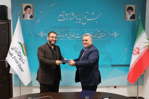 انعقاد تفاهم‌نامه همكاری سازمان منطقه آزاد انزلی با مركز اورژانس گیلان