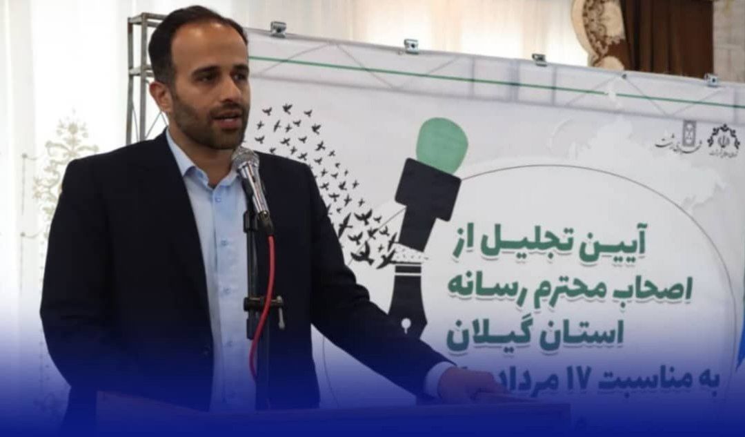 اطلاع‌رسانی دقیق و درست رسانه‌ها زمینه‌ساز ایجاد فضایی آرام در شهر است