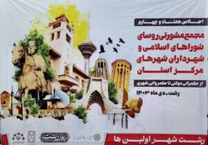 گروه موسیقی و تئاتر «دیلمون» در رشت به روی صحنه رفت