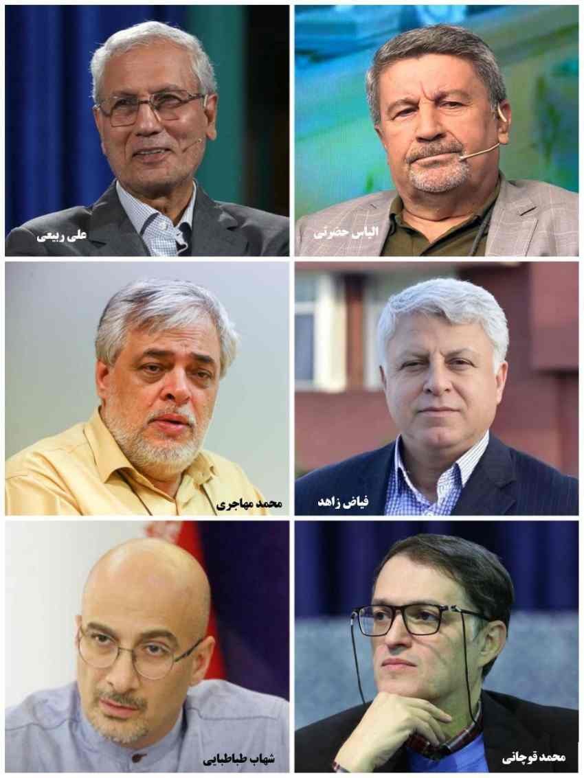 انتخاب و آغاز به‌کار پنج عضو حقیقی شورای اطلاع رسانی 