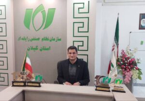 چهاردهمین نمایشگاه الکامپ با نوآوری و رویدادهای جدید در گیلان