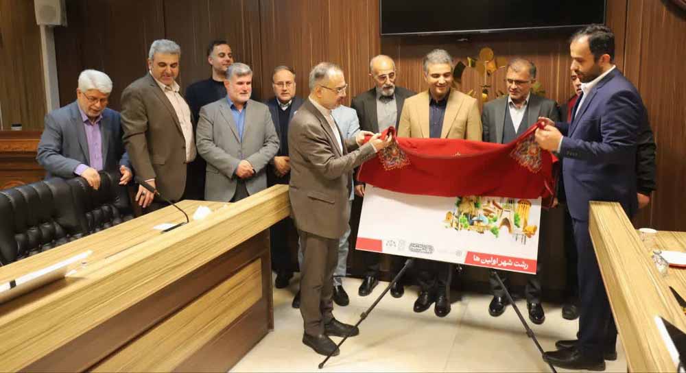 پوستر نخستین اجلاسیه مشترک مجمع مشورتی شوراها و شهرداران مراکز استانهای کشور