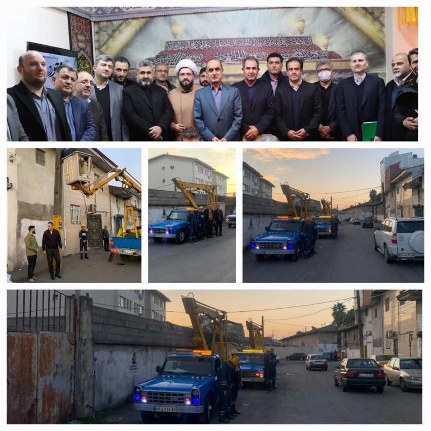 حل مشكل روشنایی معابر محله آزاد رشت توسط شركت توزیع برق استان
