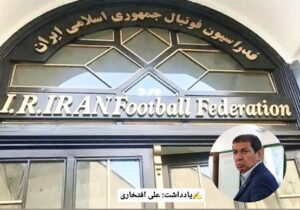 برای فوتبال انتخابات لازم نیست!