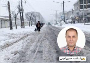 برف و توسعه گردشگری