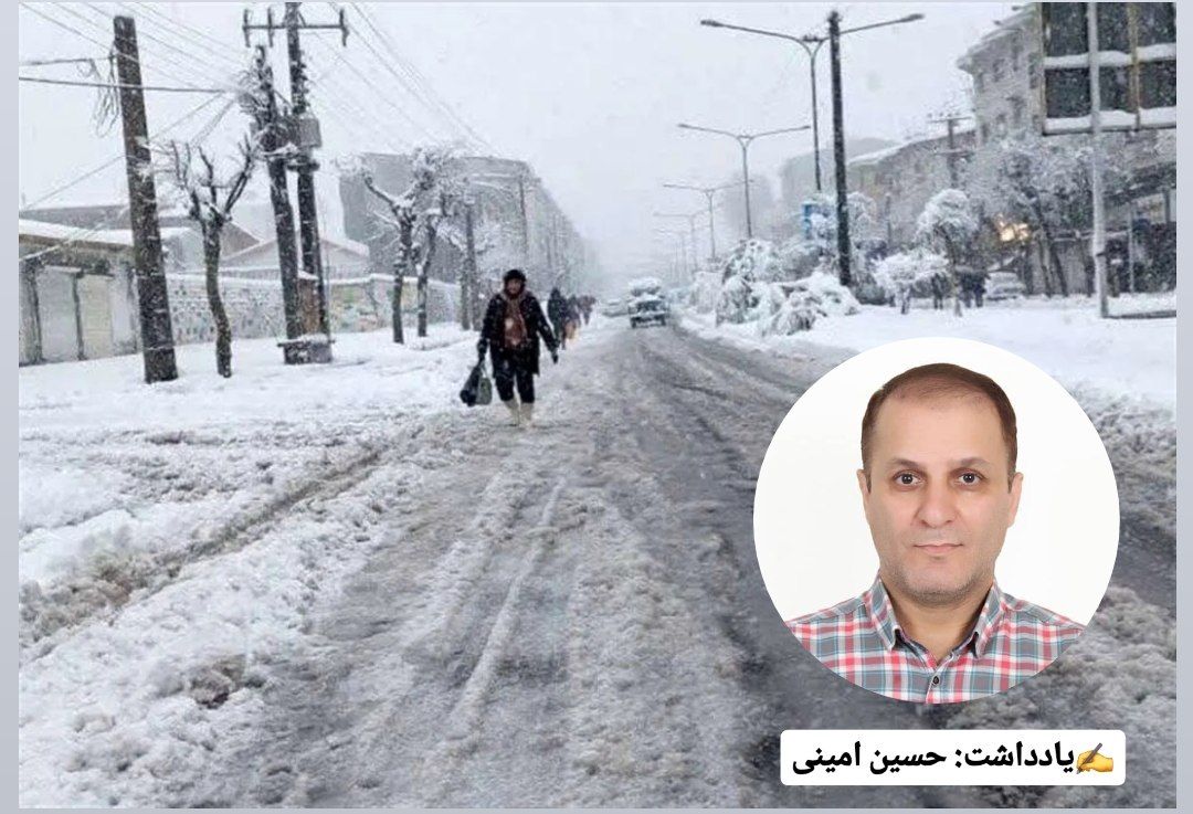 برف و توسعه گردشگری