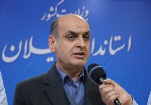 تعطیلی تمامی واحدهای آموزشی و ادارات گیلان در روز یکشنبه