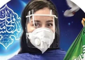 یادبودی برای اولین شهیده سلامت کشور؛ “نرجس” پیله ای که پروانه شد