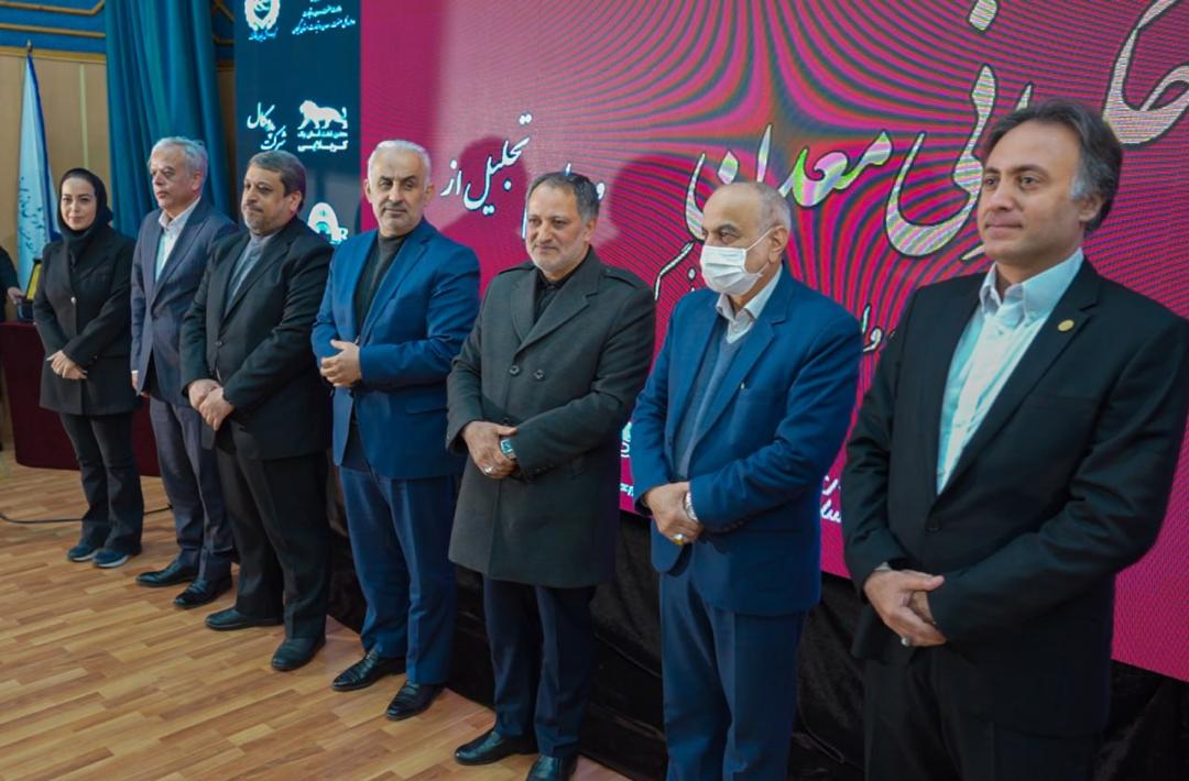 از دانش آموختگان حکمرانی معدن و واحد‌های برتر معدنی گیلان تجلیل شد