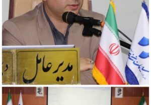 جلسه مجمع عمومی فوق العاده صاحبان سهام شرکت سیمان خزر برگزار شد