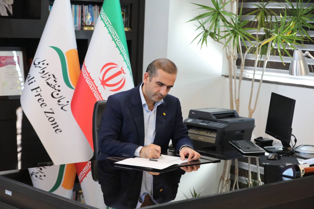 پیام نوروزی مدیرعامل منطقه آزاد انزلی