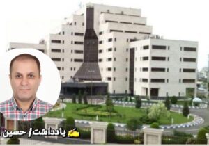 موسم انتخاب ژنرال‌ها یا تثبیت سربازها؟!