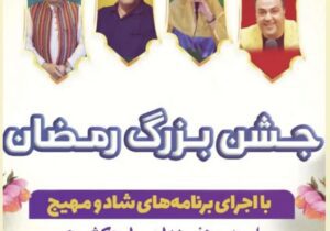 هنرنمایی گروه موسیقی “نوای صومعه” در چابهار