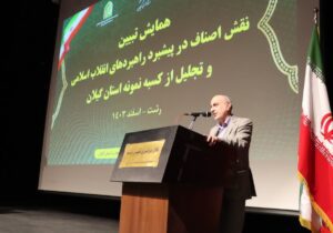اعطای تسهیلات 21 میلیاردی به مشاغل خانگی و صنفی