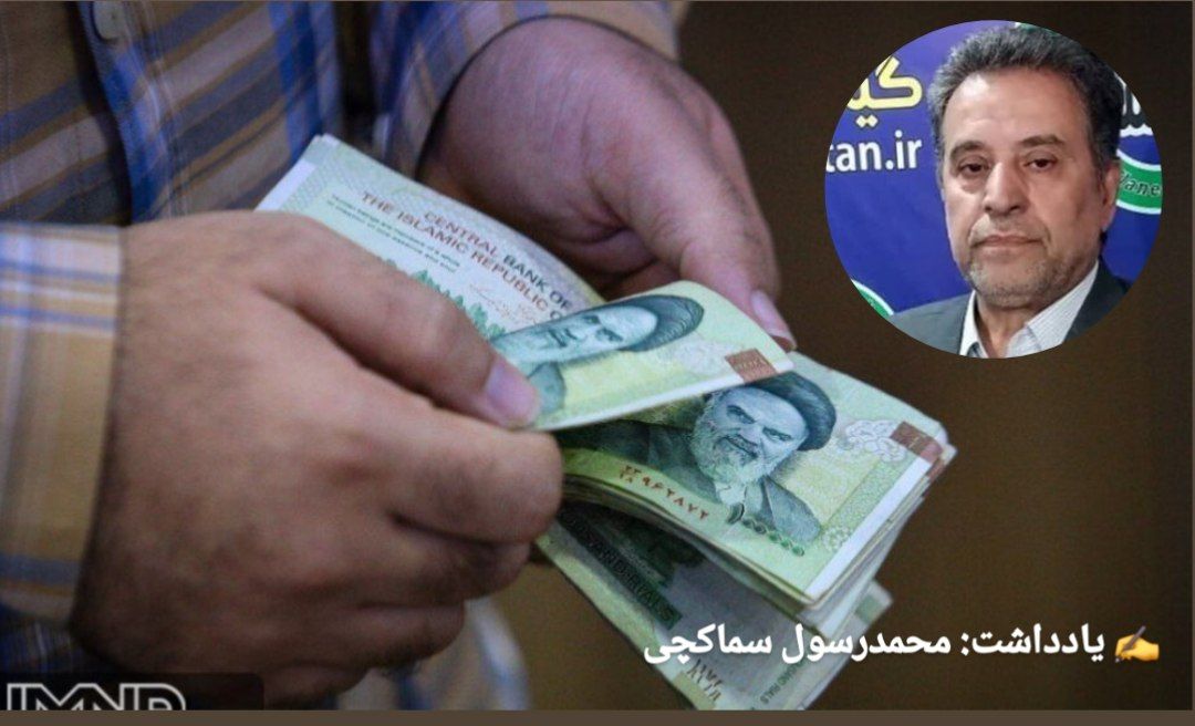 چرا افزایش دستمزد حداقل ۴۵٪ مایه خوشحالی کارگران و بازنشستگان نشد؟!