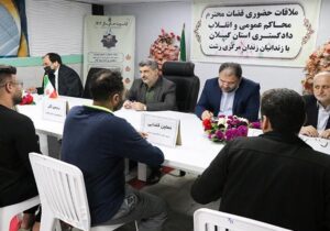 اعطای مرخصی به ۵۶۵ زندانی در آستانه سال جدید