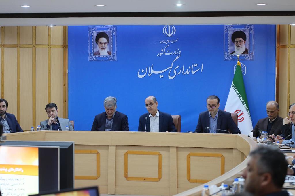 گیلان استانی جذاب برای سرمایه‌گذاران