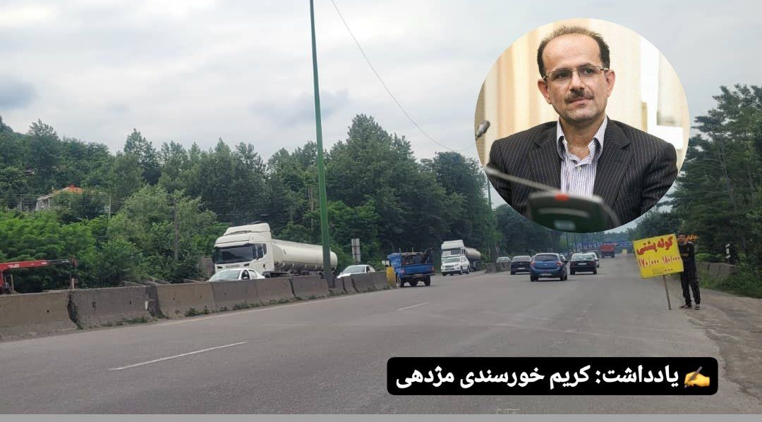 گردشگری بلای جان مردم سراوان! 