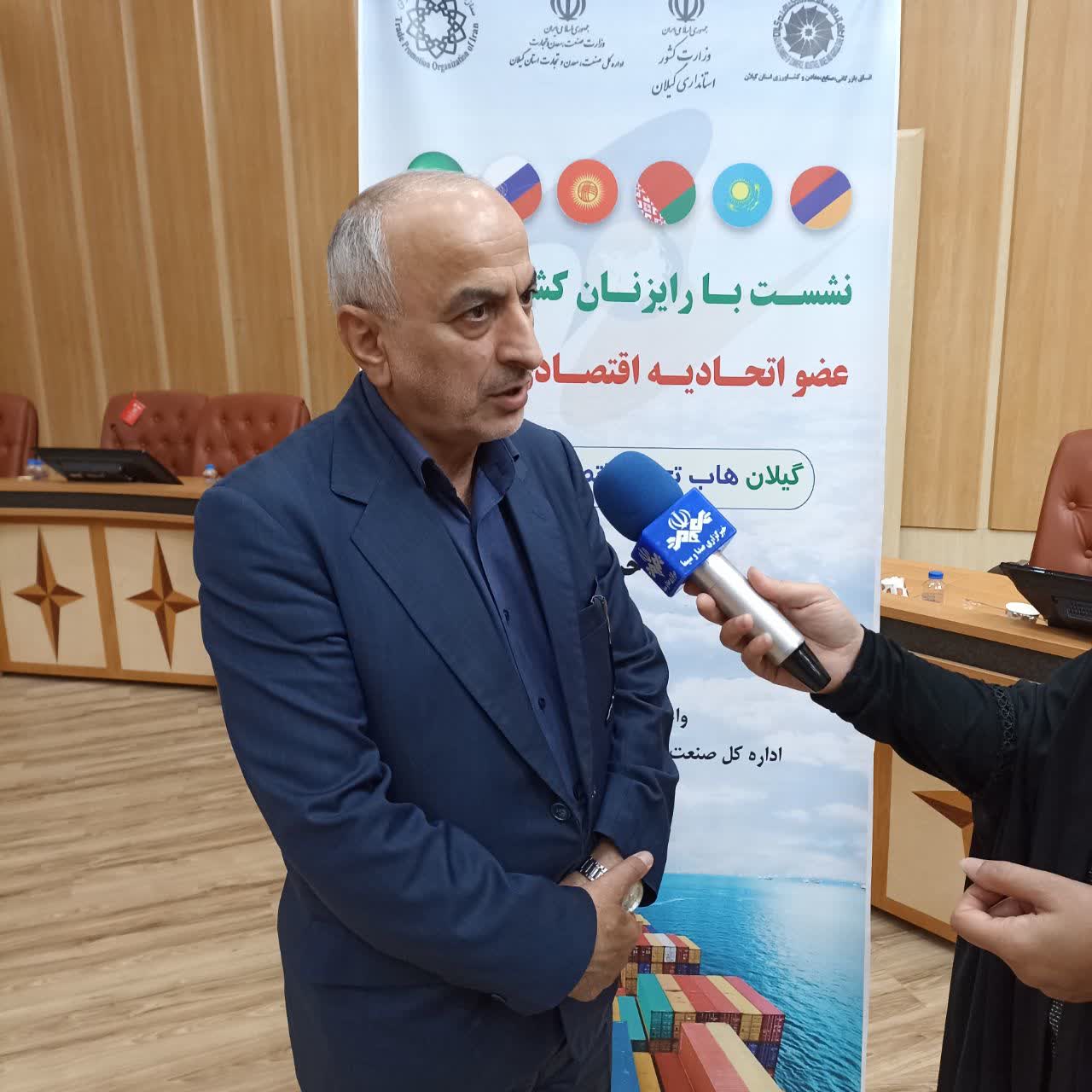 نخستین نشست با رایزنان کشورهای اتحادیه اوراسیا در گیلان برگزار شد