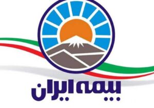 طرح ملی “پوشش بیمه‌ای خطر جنگ” برای تامین آرامش مردم