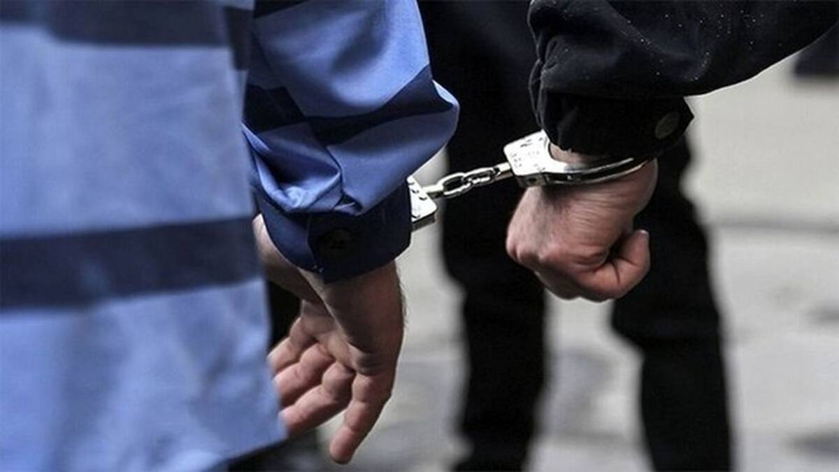 مجرم متواری با محکومیت ۹۷ میلیارد تومان دستگیر شد