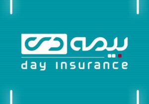 پرداخت هزینه های درمانی مربوط به تمامی بیمه شدگان شرکت تا اول شهریورماه ۱۴۰۴