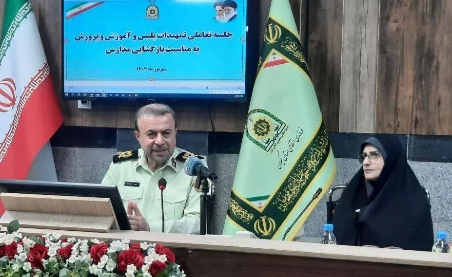 پليس همواره در کنار دانش‌آموزان است و امنيت دنبال می کند