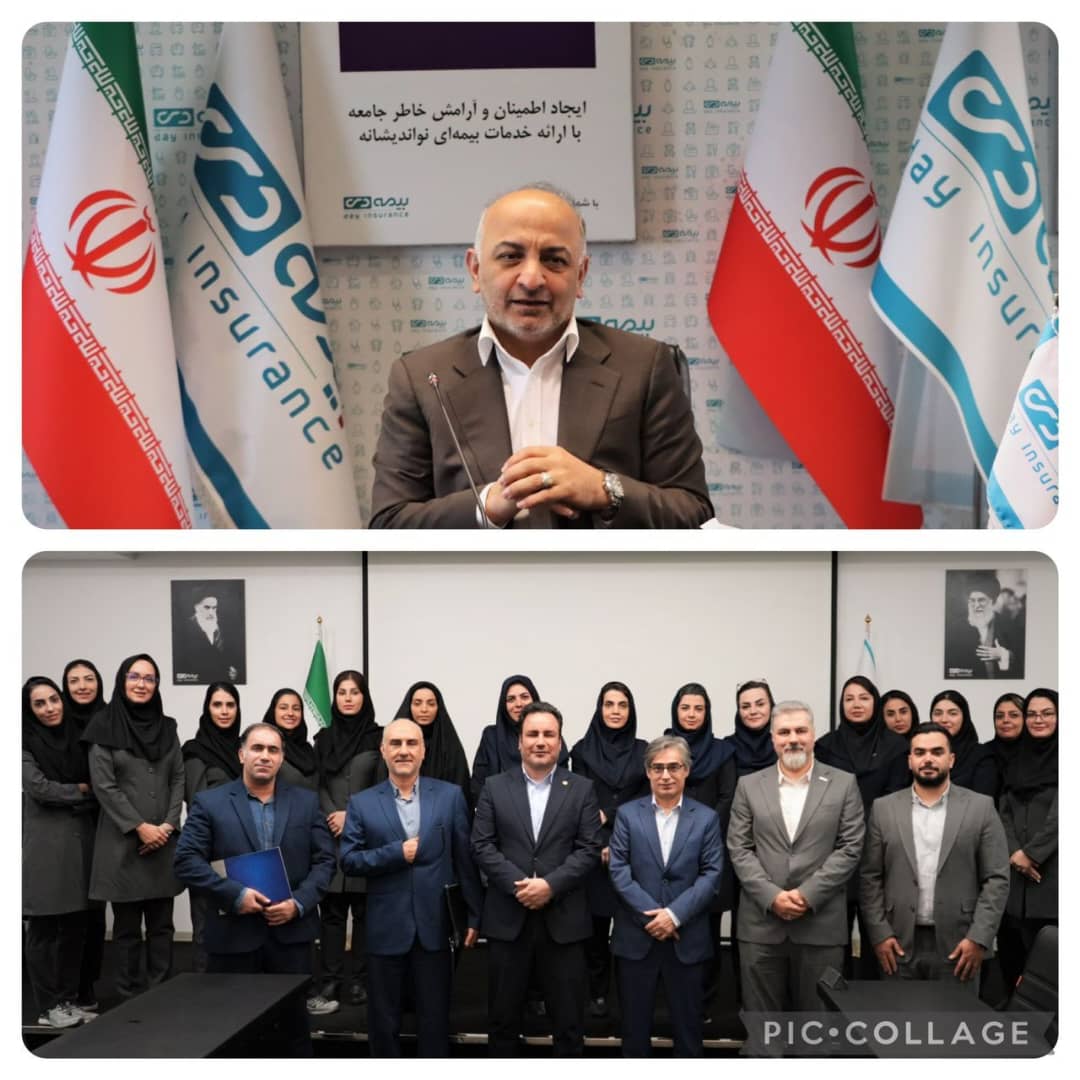 شرکت‌های بیمه ای دستاوردهای موفق خود را با سایر شرکت‌ها به اشتراک بگذارند