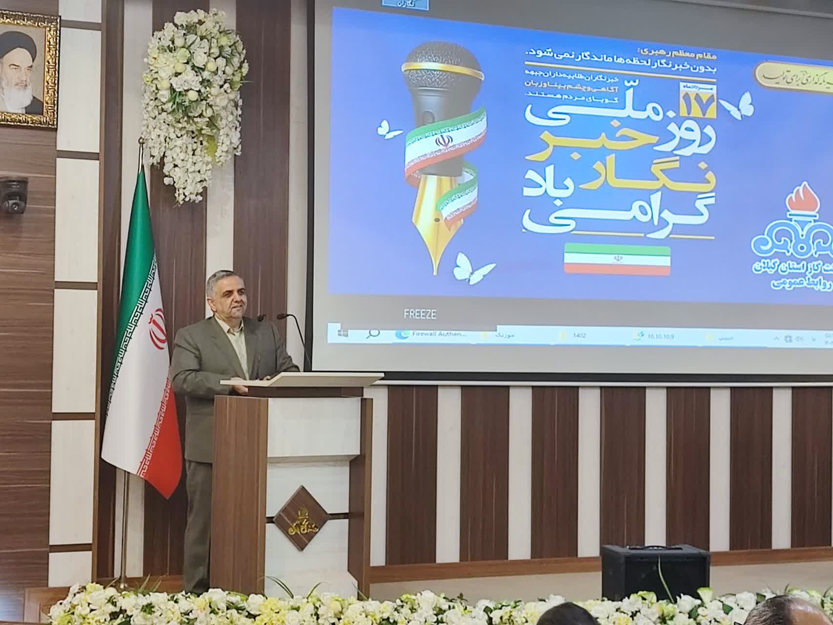 پایداری شبکه گاز گیلان با مدیریت مصرف و همراهی رسانه‌ها