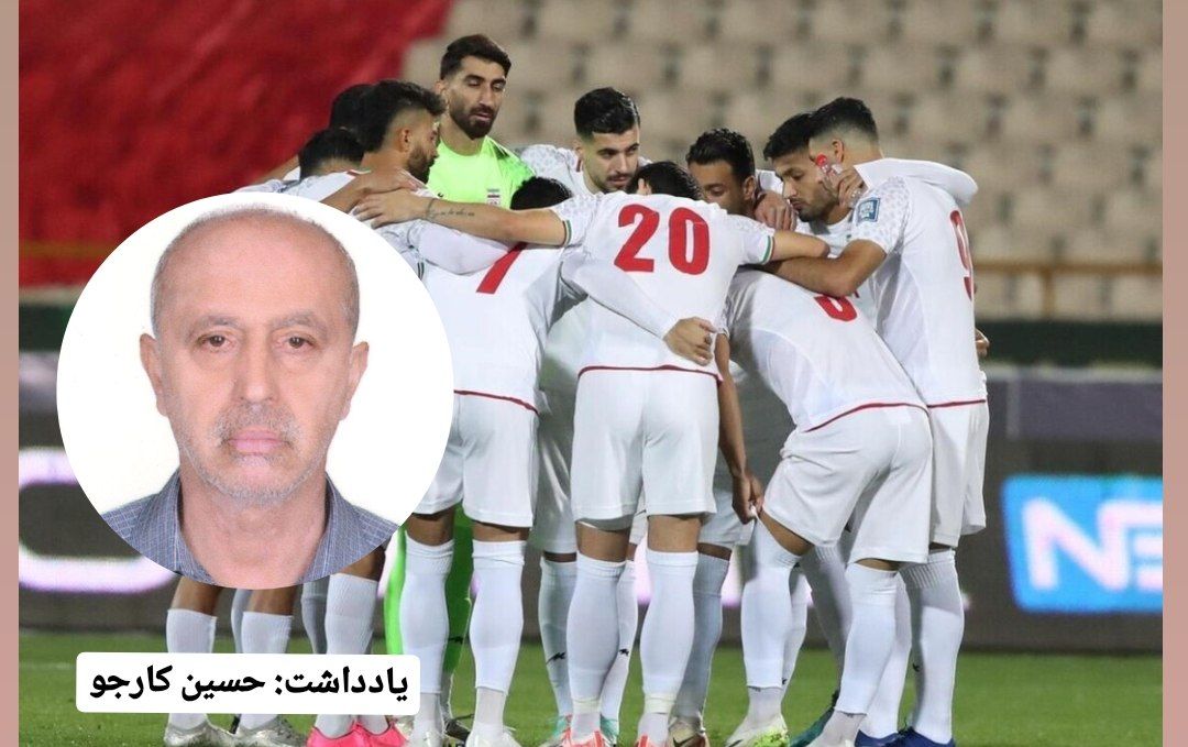 عملکرد فدراسیون فوتبال و ضعف تیم ملی!