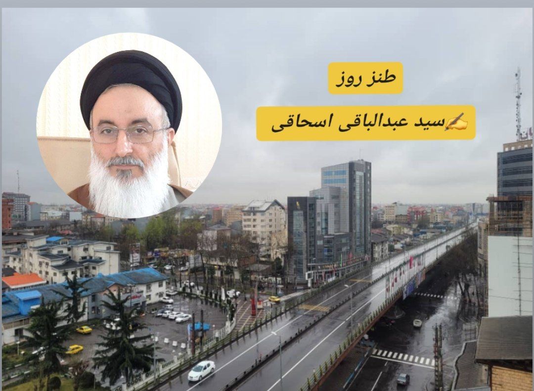 سازمان‌های خیلی به دردبخور!