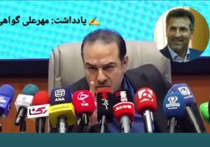 اندر احوالات توهین معاون وزیر بهداشت به یک خبرنگار!