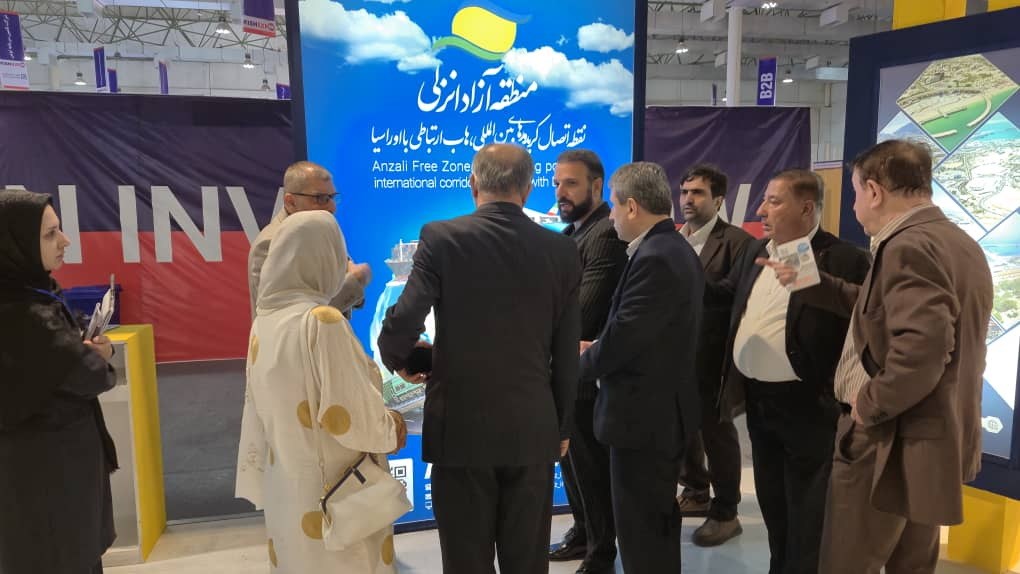 منطقه آزاد انزلی در نمایشگاه بین‌المللی «كیش اكسپو 2025» حضور فعال دارد