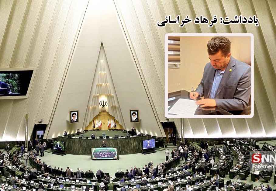 مهریه فقط تا ۱۴ سکه زندان دارد؛ این تغییر به نفع کیست؟
