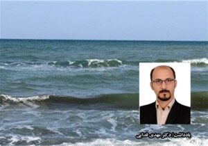 فرصت‌های اقتصادی خزر؛ موتور محرک توسعه شمال کشور
