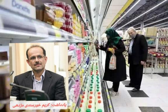 حذف ارز ترجیحی به نفع مردم