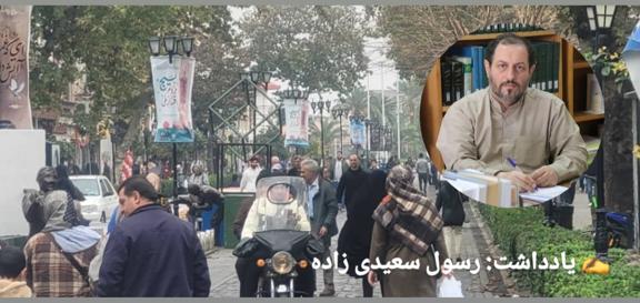 راه‌های مدیریت خشم در جامعه