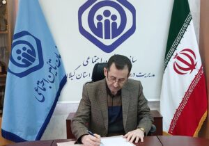 پرداخت بخشی از مطالبات طرفهای قرارداد تامین اجتماعی گیلان