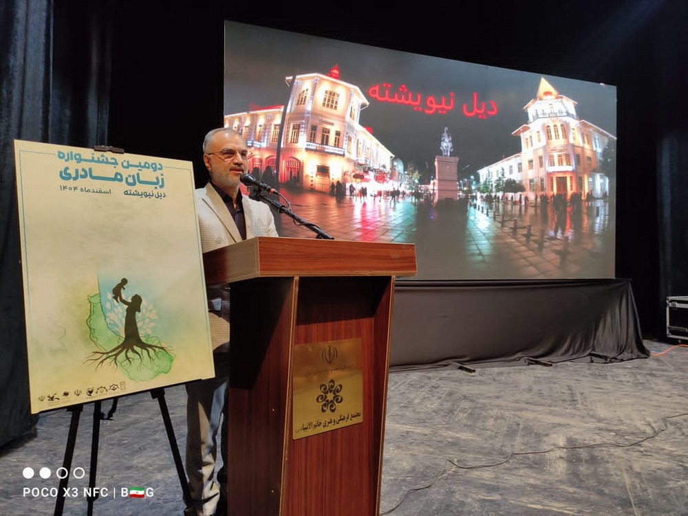 توجه به زبان مادری در محیط خانواده، مؤثرترین راه حفظ آن است