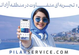 تجربه متفاوت گردشگری با رزرو «تورهای ساعتی» در منطقه آزاد انزلی