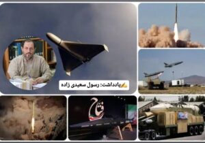 “پهپادها و موشک‌ها” ارکان استراتژیک ایران