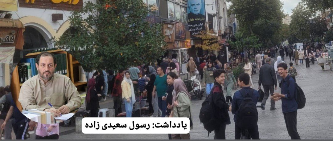 دوازده میلیون جوان ایرانی در انتظار آینده