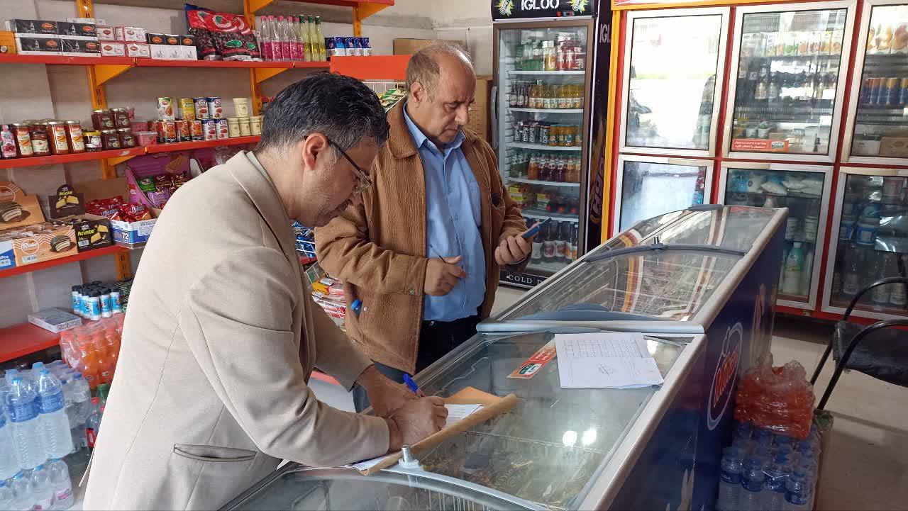 تشدید نظارت بر بازار کالاهای اساسی در شهرستان ادامه دارد